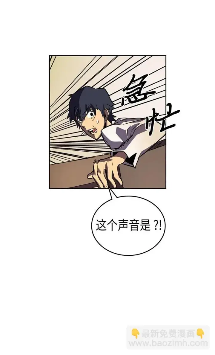漫画《归还者的魔法要特别》039 39第35张图