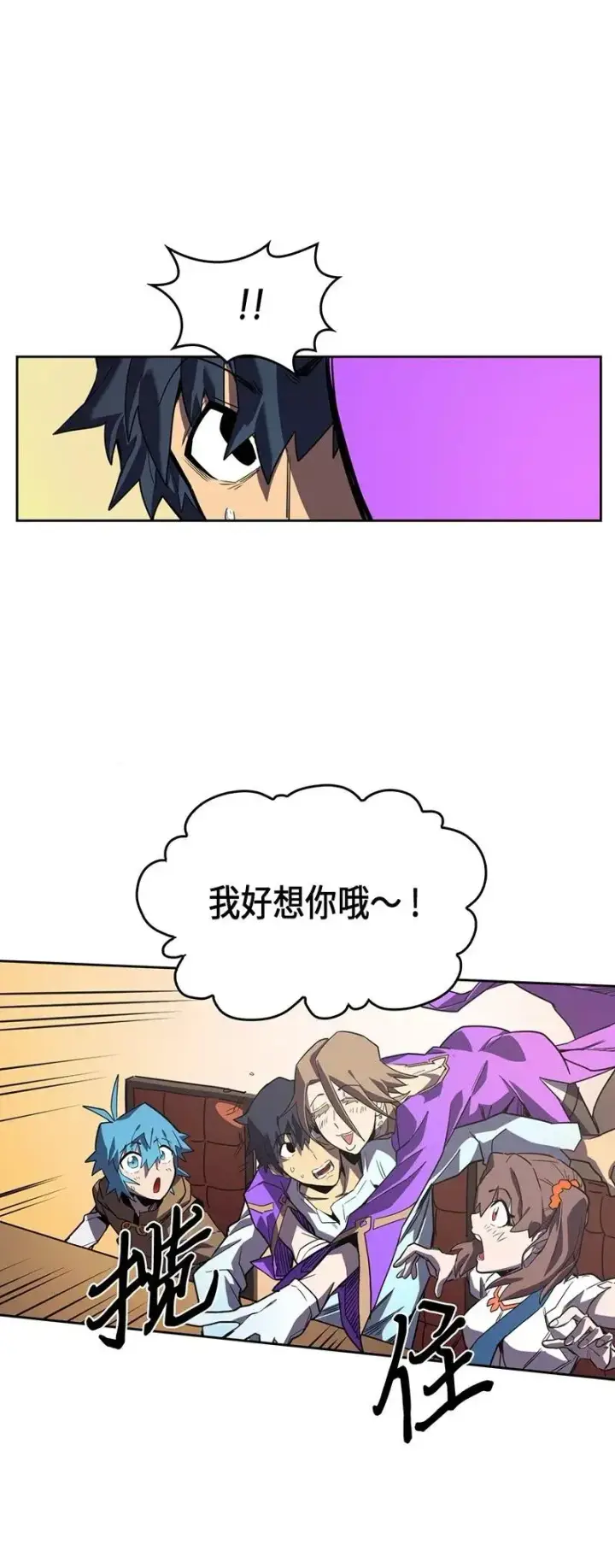 漫画《归还者的魔法要特别》039 39第36张图