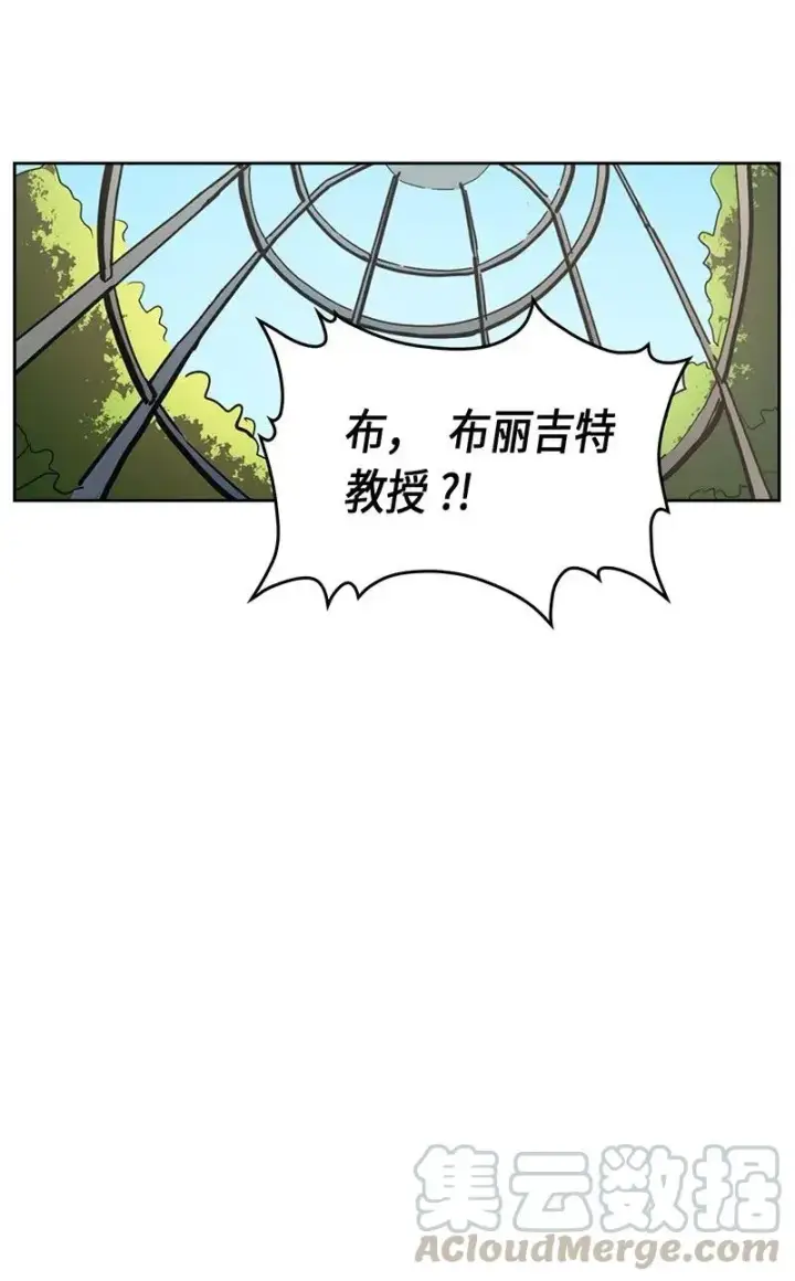 漫画《归还者的魔法要特别》039 39第37张图