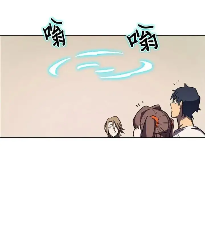 漫画《归还者的魔法要特别》039 39第40张图