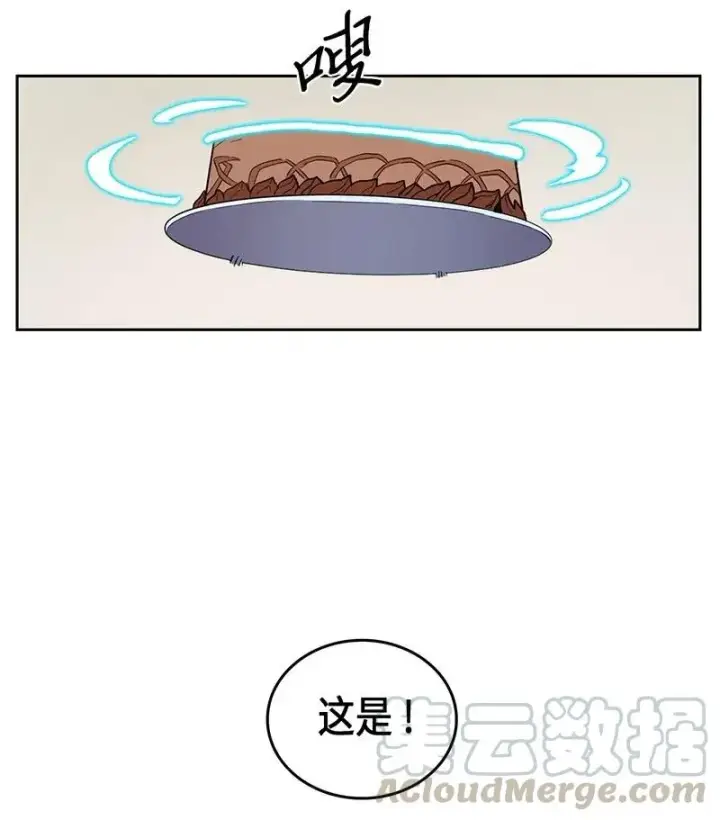 漫画《归还者的魔法要特别》039 39第41张图