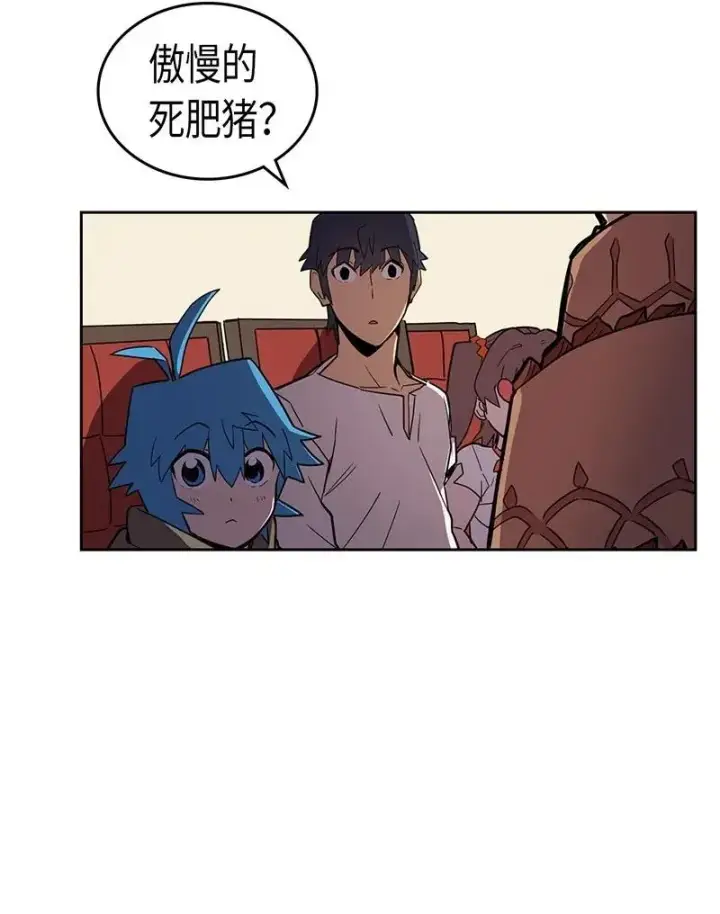 漫画《归还者的魔法要特别》039 39第47张图