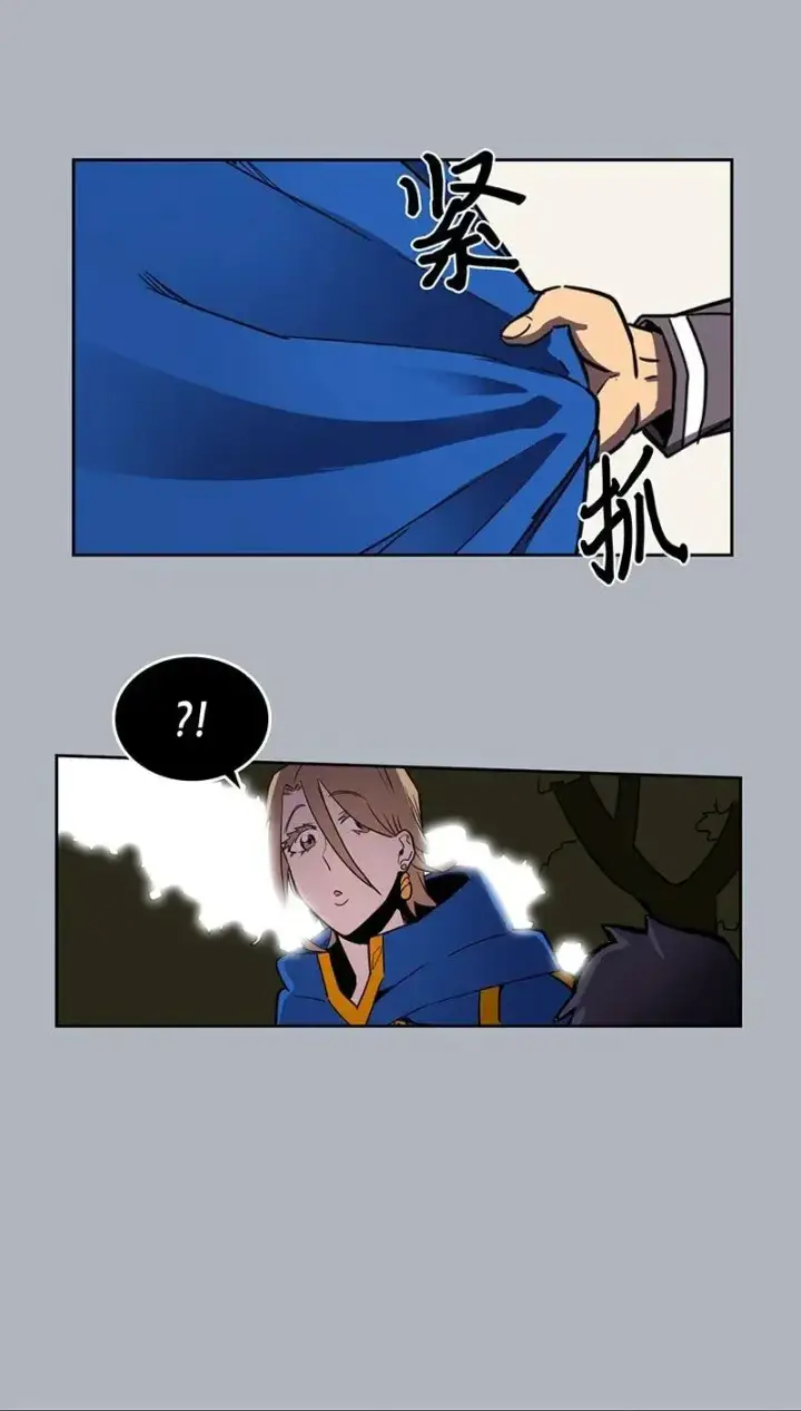 漫画《归还者的魔法要特别》039 39第51张图