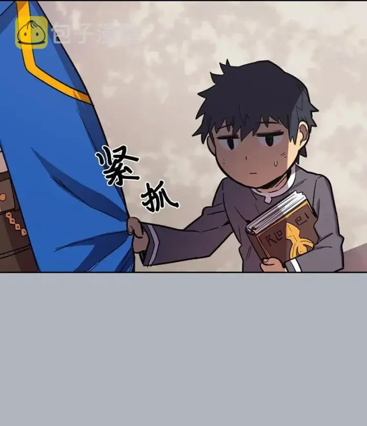 漫画《归还者的魔法要特别》039 39第52张图