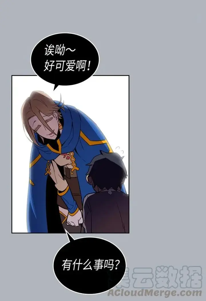 漫画《归还者的魔法要特别》039 39第53张图