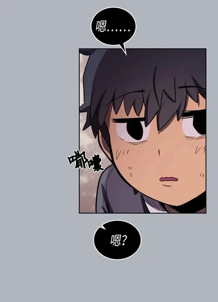 漫画《归还者的魔法要特别》039 39第54张图