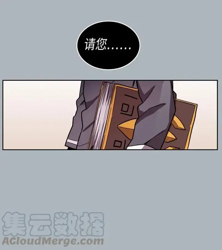 漫画《归还者的魔法要特别》039 39第57张图
