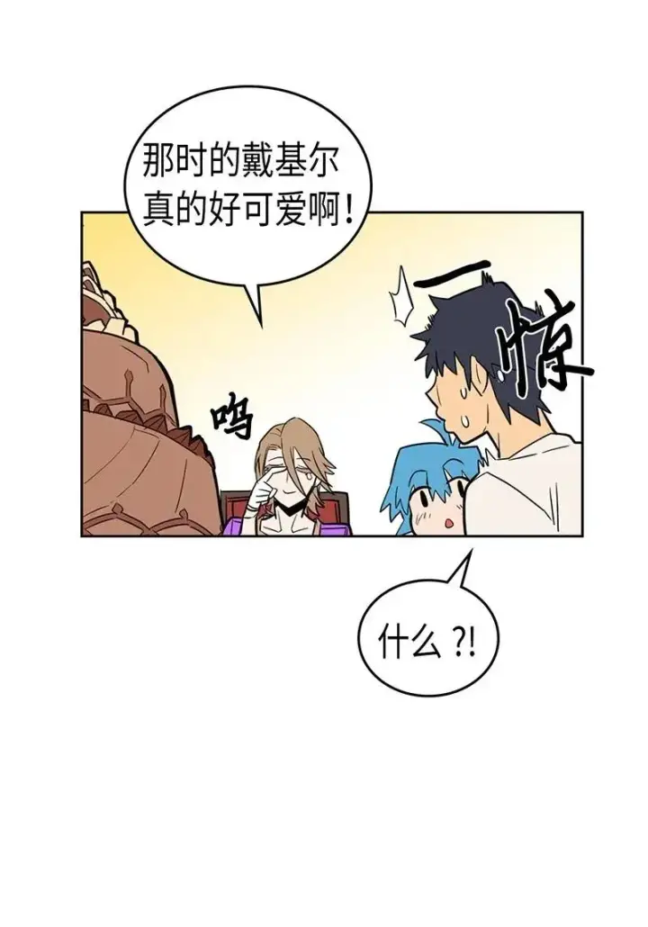 漫画《归还者的魔法要特别》039 39第60张图