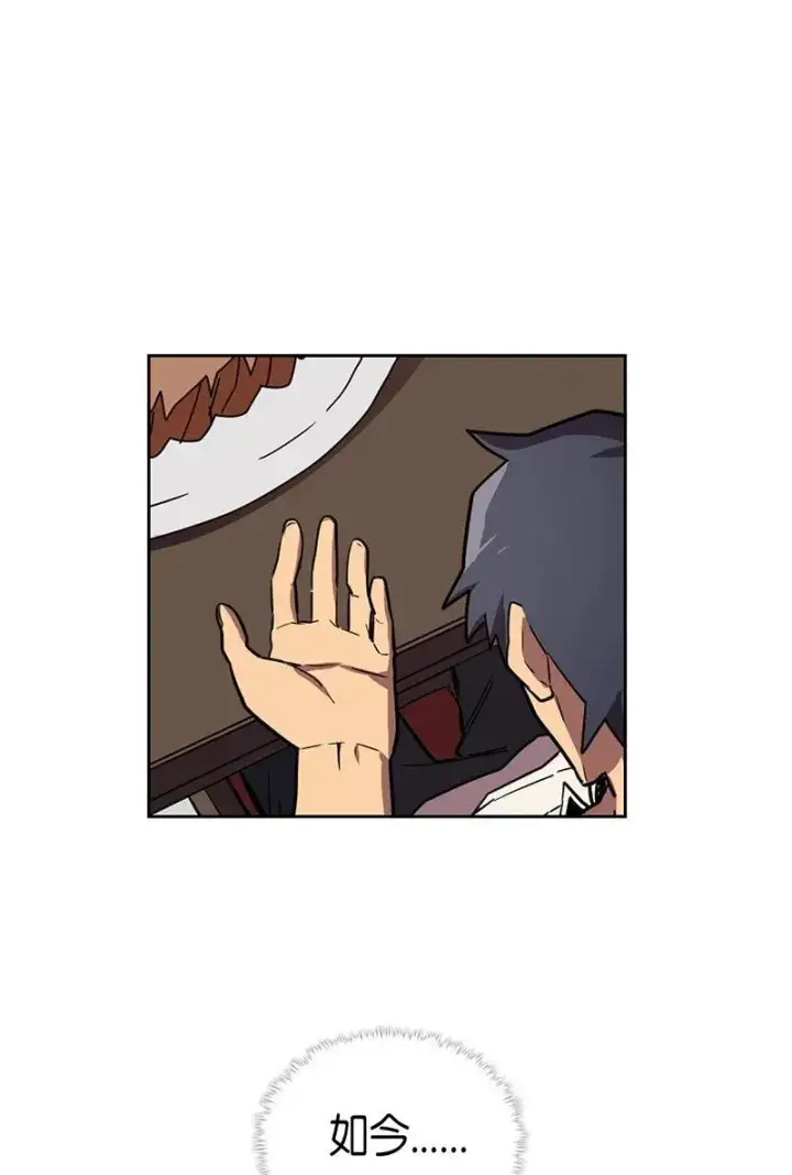 漫画《归还者的魔法要特别》039 39第68张图