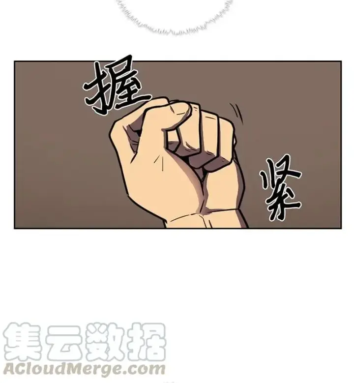 漫画《归还者的魔法要特别》039 39第69张图