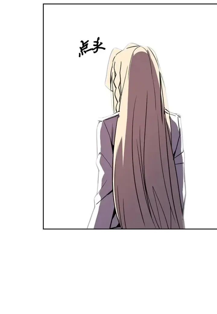 漫画《归还者的魔法要特别》039 39第7张图