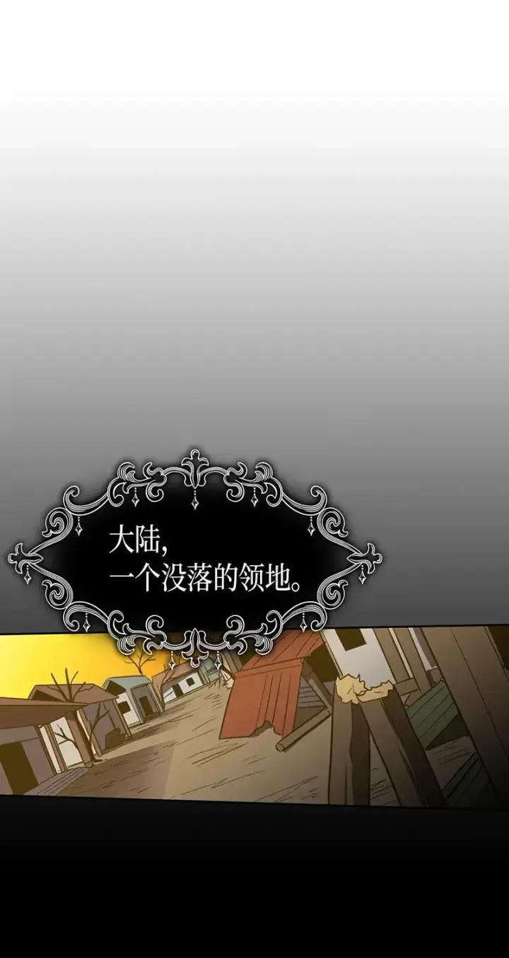 漫画《归还者的魔法要特别》039 39第71张图