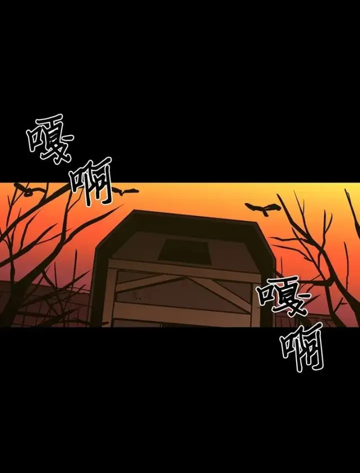 漫画《归还者的魔法要特别》039 39第72张图