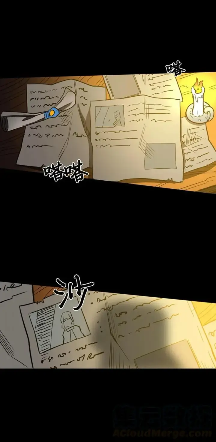 漫画《归还者的魔法要特别》039 39第73张图