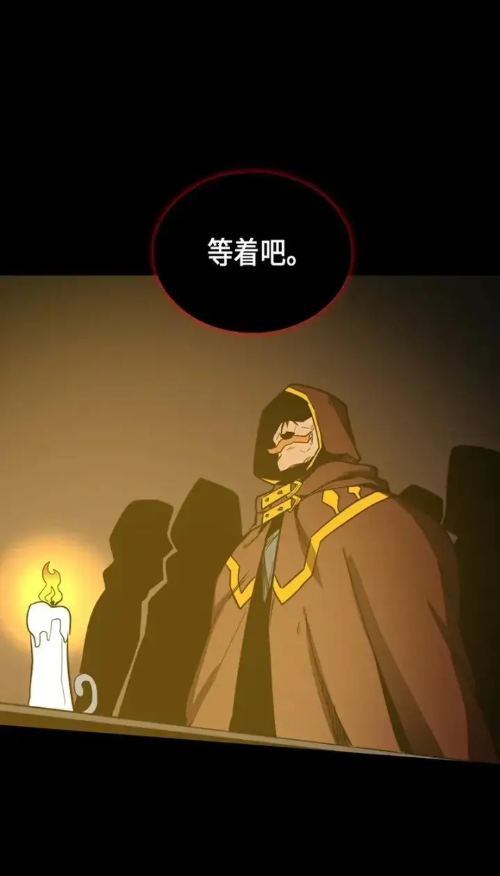 漫画《归还者的魔法要特别》039 39第74张图