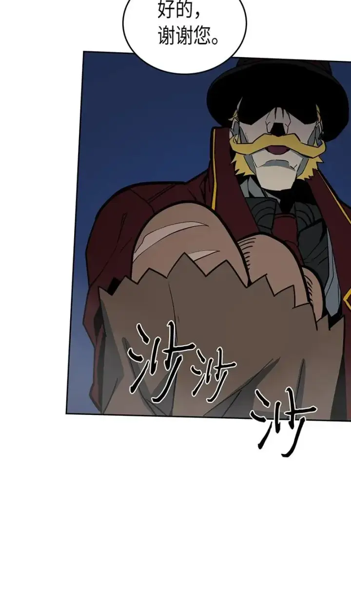 漫画《归还者的魔法要特别》041 41第12张图