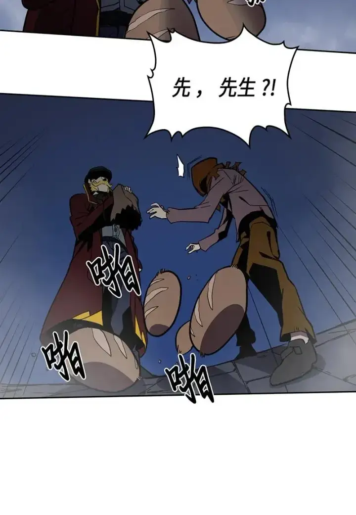 漫画《归还者的魔法要特别》041 41第16张图