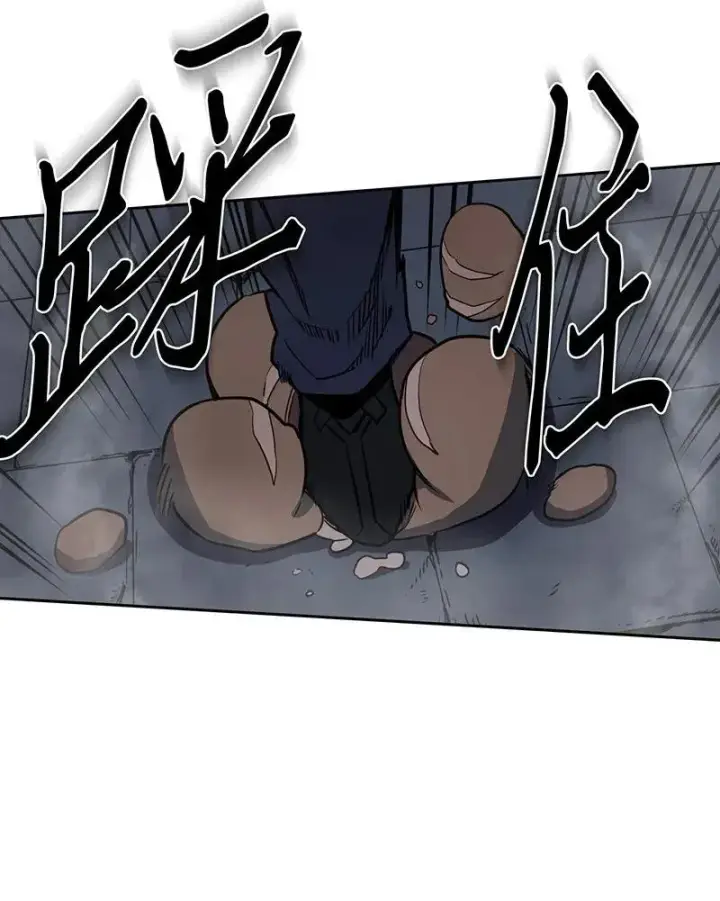 漫画《归还者的魔法要特别》041 41第18张图