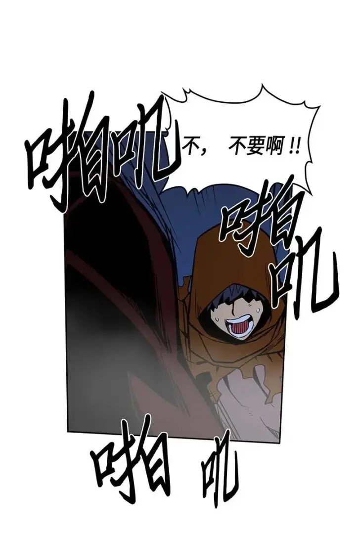 漫画《归还者的魔法要特别》041 41第19张图