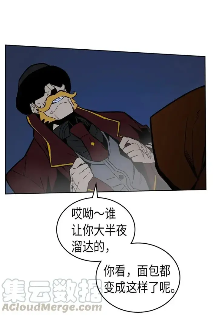 漫画《归还者的魔法要特别》041 41第21张图