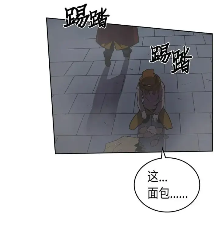 漫画《归还者的魔法要特别》041 41第22张图