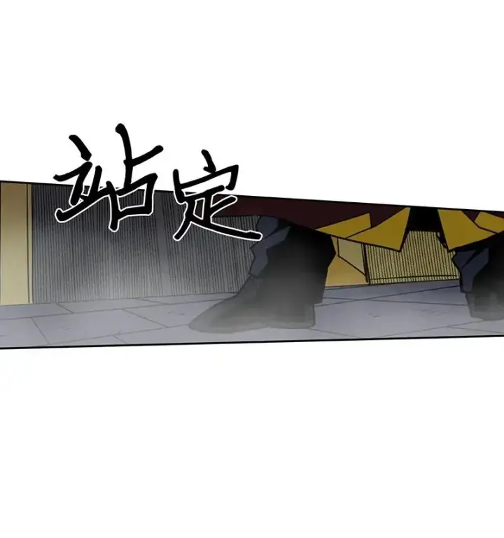 漫画《归还者的魔法要特别》041 41第26张图