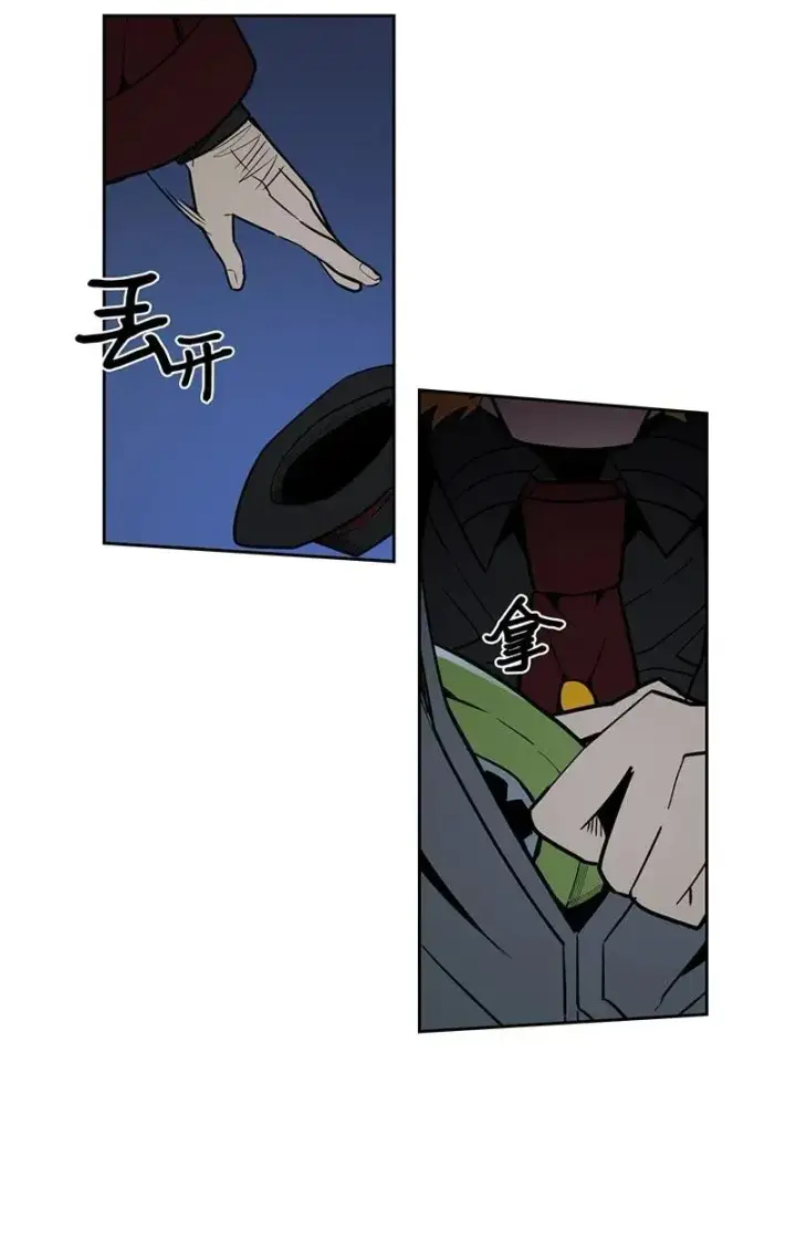 漫画《归还者的魔法要特别》041 41第28张图