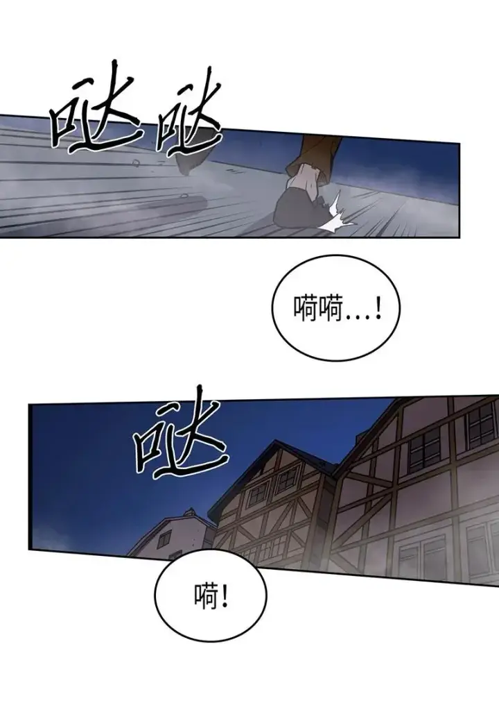 漫画《归还者的魔法要特别》041 41第3张图