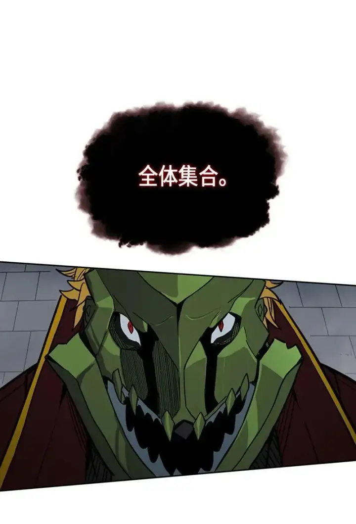 漫画《归还者的魔法要特别》041 41第30张图