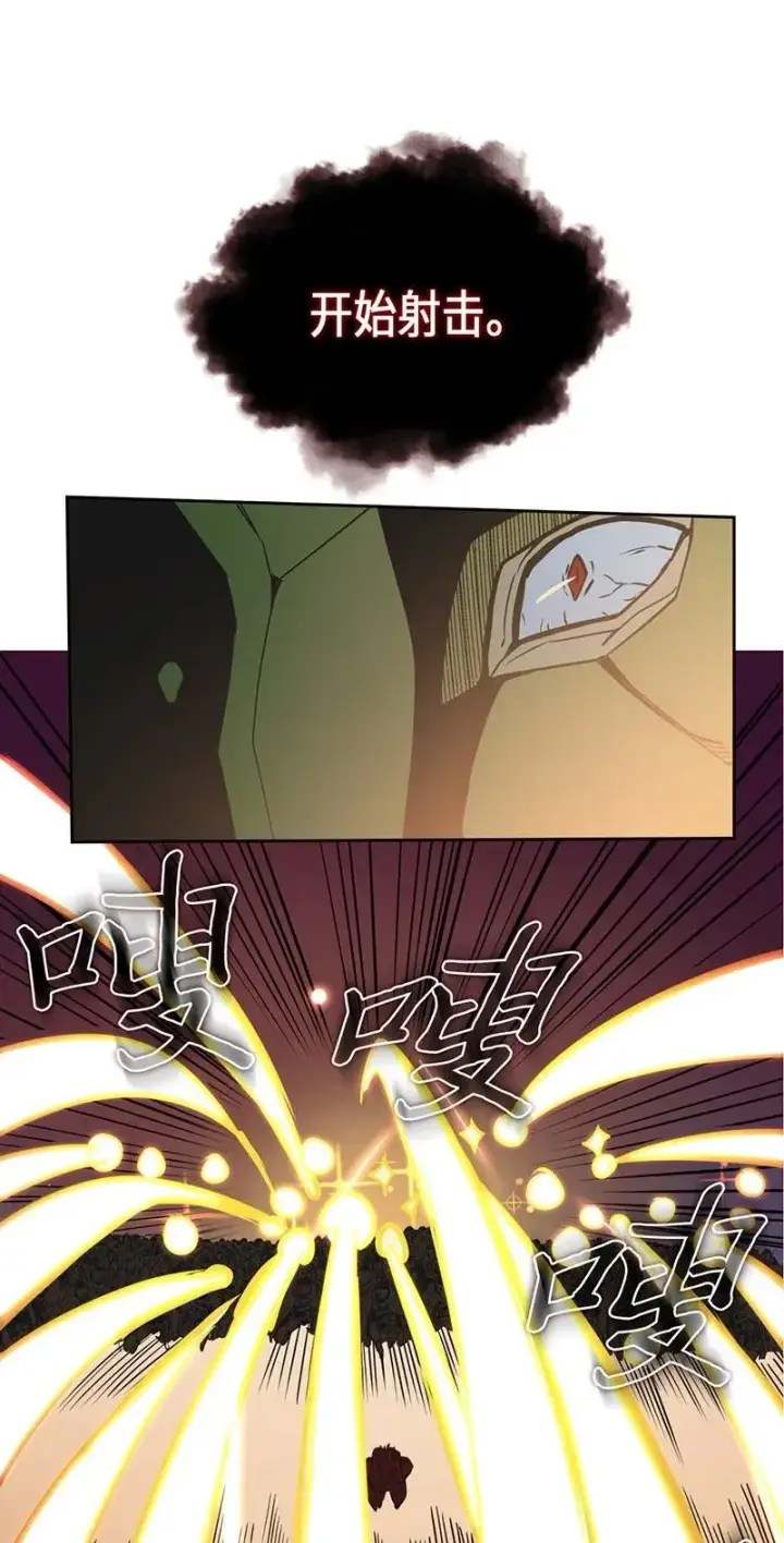 漫画《归还者的魔法要特别》041 41第34张图