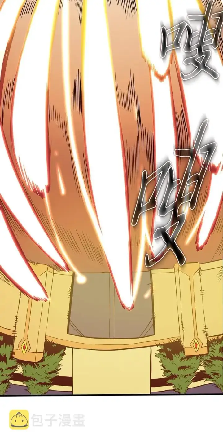 漫画《归还者的魔法要特别》041 41第35张图