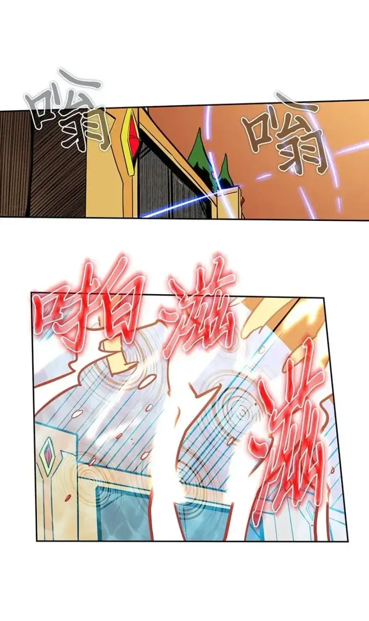漫画《归还者的魔法要特别》041 41第36张图