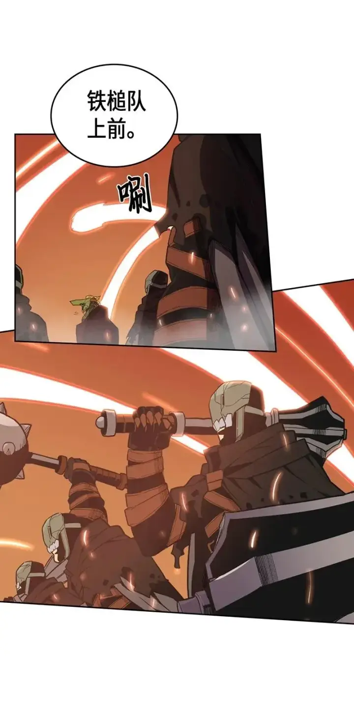 漫画《归还者的魔法要特别》041 41第38张图