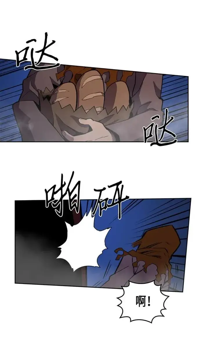 漫画《归还者的魔法要特别》041 41第4张图