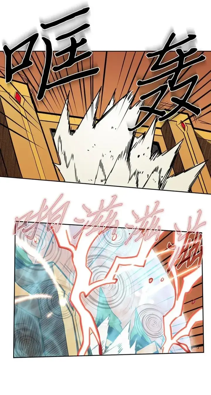 漫画《归还者的魔法要特别》041 41第42张图