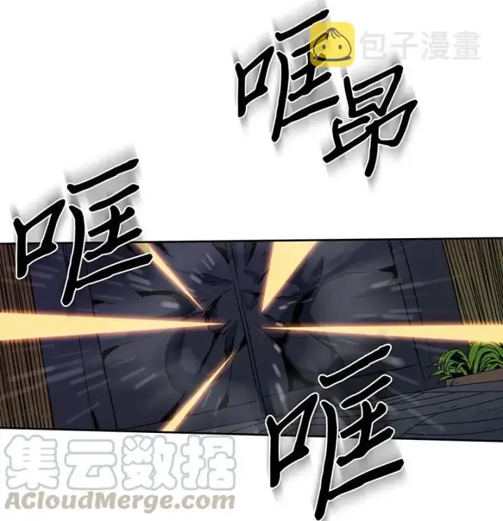 漫画《归还者的魔法要特别》041 41第45张图
