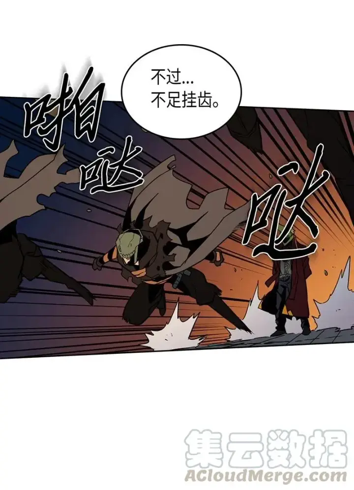 漫画《归还者的魔法要特别》041 41第49张图