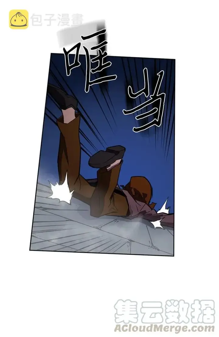 漫画《归还者的魔法要特别》041 41第5张图