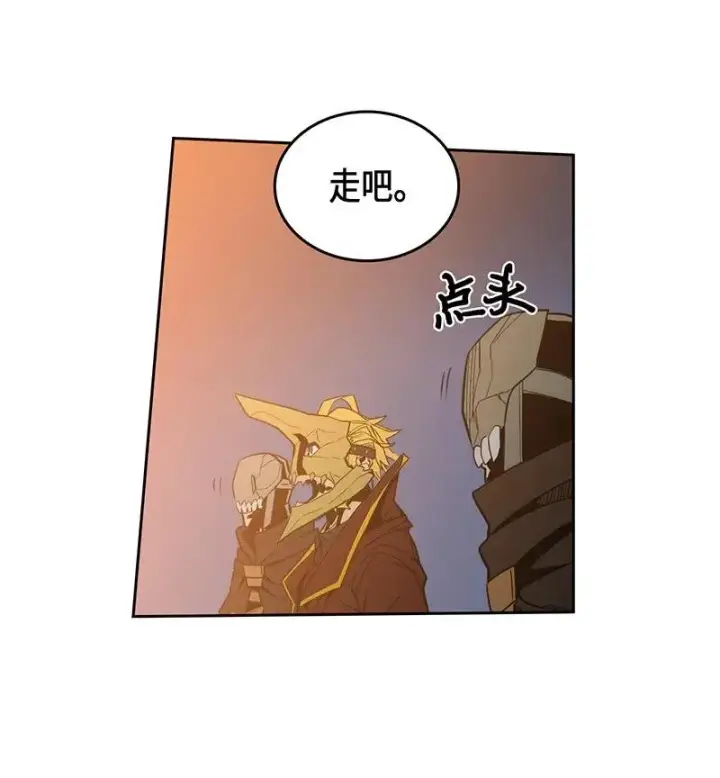 漫画《归还者的魔法要特别》041 41第50张图