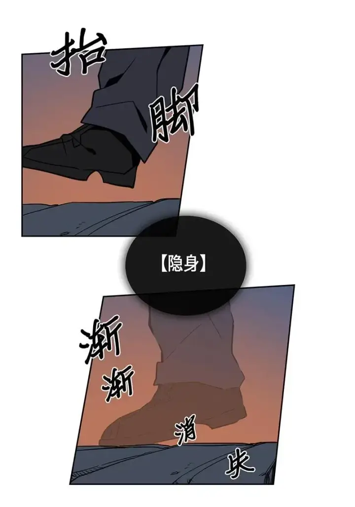 漫画《归还者的魔法要特别》041 41第51张图