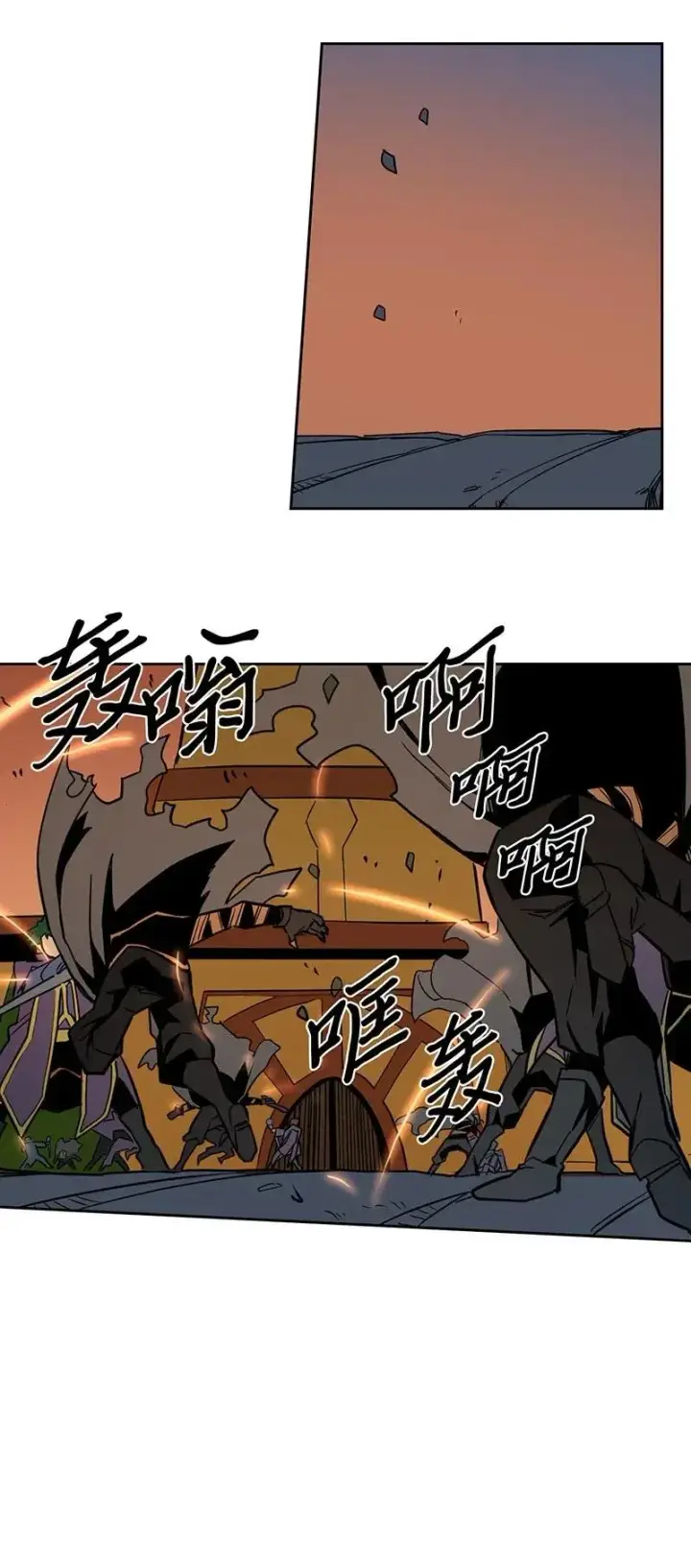 漫画《归还者的魔法要特别》041 41第52张图