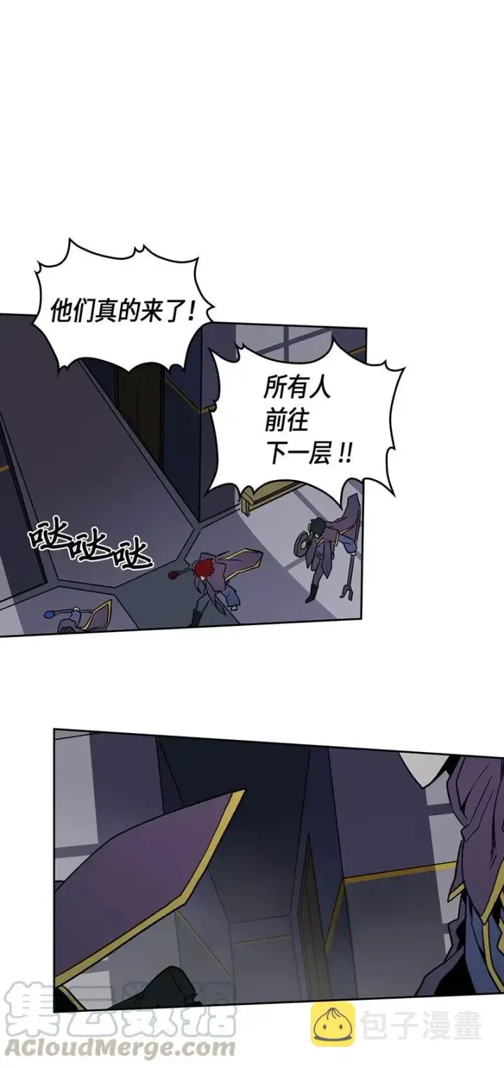 漫画《归还者的魔法要特别》041 41第53张图