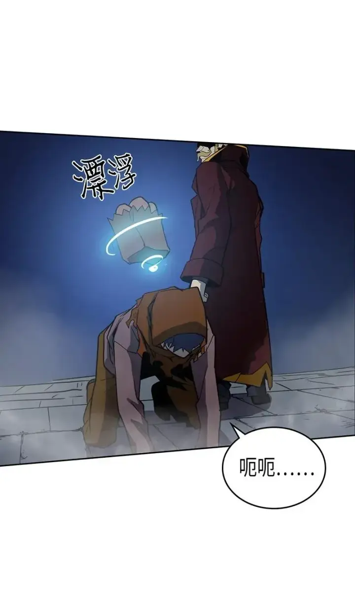 漫画《归还者的魔法要特别》041 41第6张图
