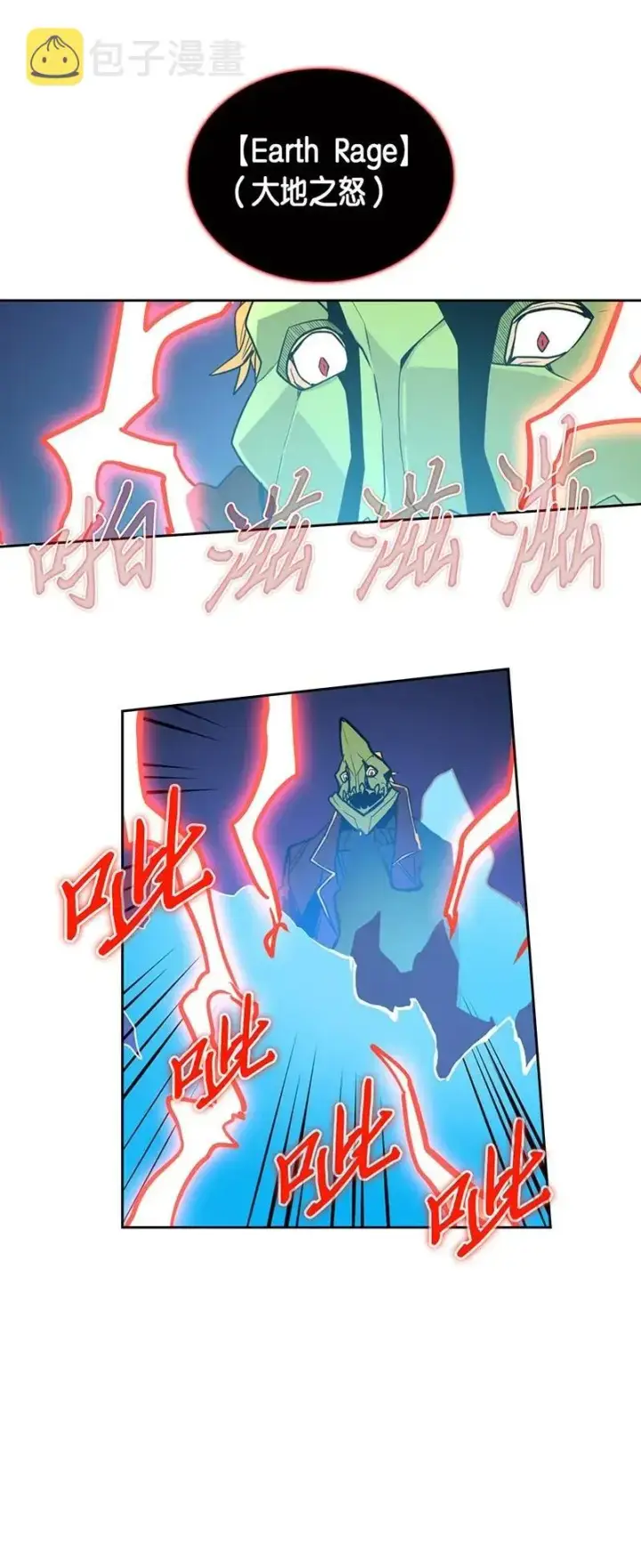 漫画《归还者的魔法要特别》041 41第60张图