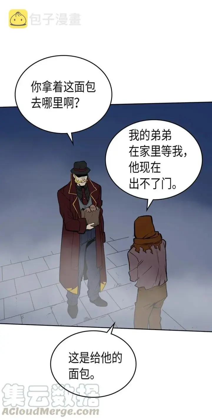 漫画《归还者的魔法要特别》041 41第9张图