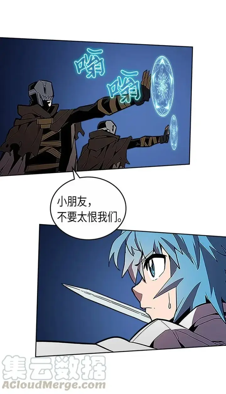 漫画《归还者的魔法要特别》042 42第13张图