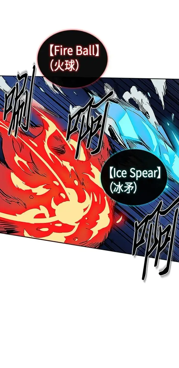 漫画《归还者的魔法要特别》042 42第14张图