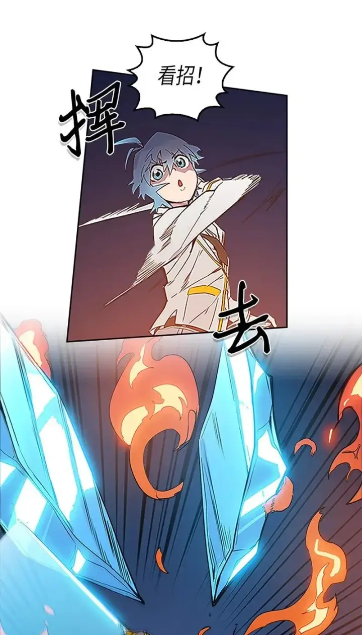 漫画《归还者的魔法要特别》042 42第15张图
