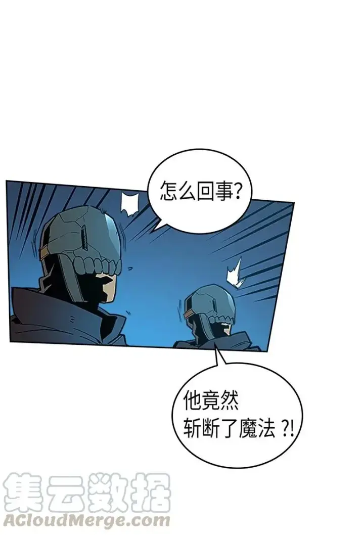 漫画《归还者的魔法要特别》042 42第17张图