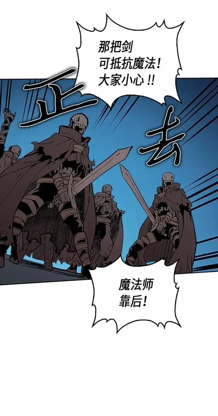 漫画《归还者的魔法要特别》042 42第18张图